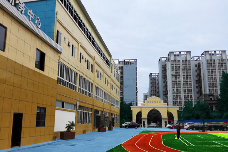 成都市育华学校 成都市育华学校