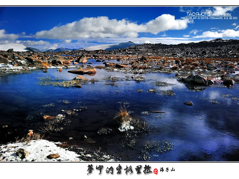 稻城县(稻城) 稻城县(稻城)