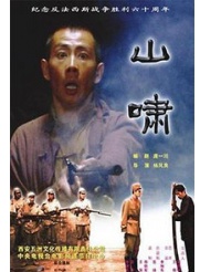 常波(中国内地男演员)