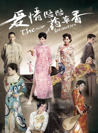 孙雅