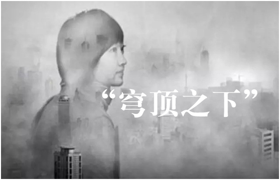 柴静调查:穹顶之下 柴静调查:穹顶之下
