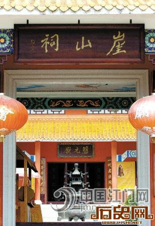 崖山祠 崖山祠