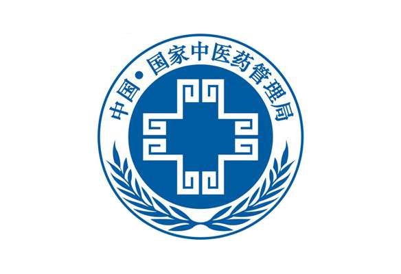 中华人民共和国国家中医药管理局 中华人民共和国国家中医药管理局
