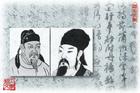 韩愈传 韩愈传