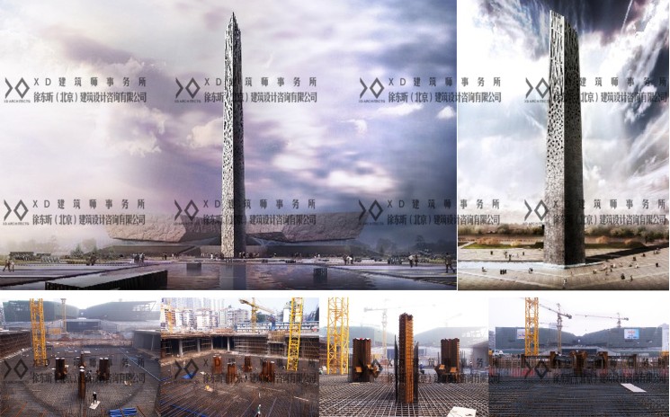 XD建筑师事务所 XD建筑师事务所