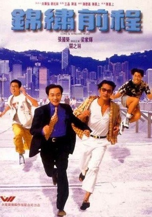 关之琳