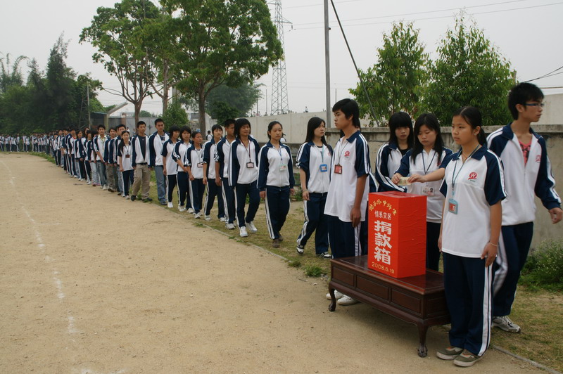 饶平学生在搞活动 饶平学生在搞活动
