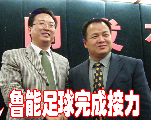 董罡与康梦君完成权利交接 董罡与康梦君完成权利交接