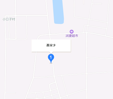 西宋乡 西宋乡