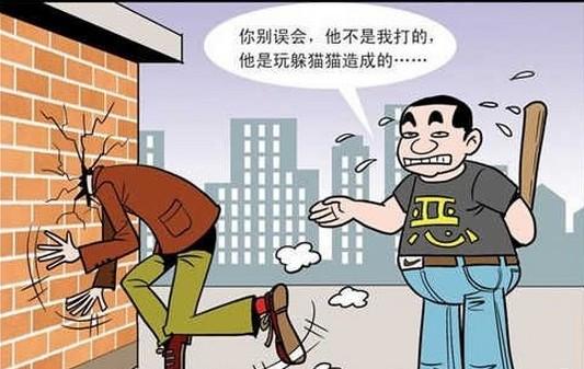 躲猫猫事件 躲猫猫事件