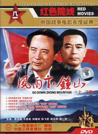 孙飞虎