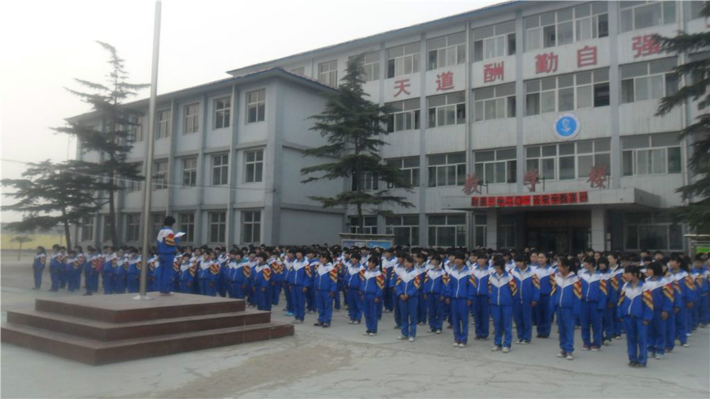 国旗下的讲话 国旗下的讲话
