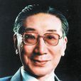 吴传钧 吴传钧