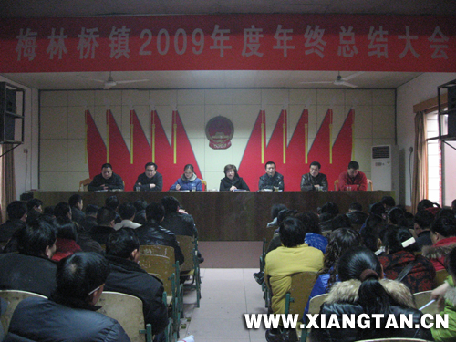 梅林桥镇 梅林桥镇