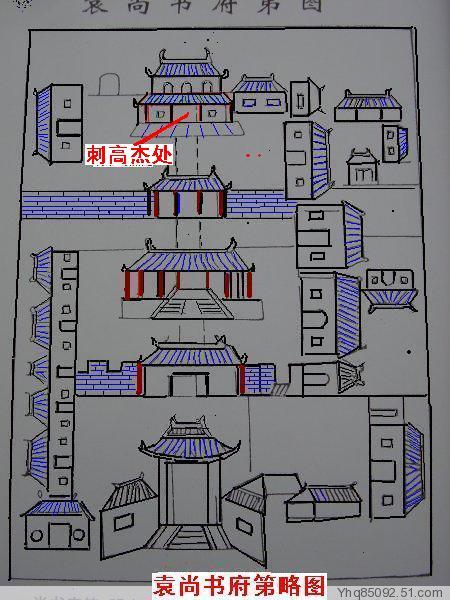 睢州袁可立府第 睢州袁可立府第