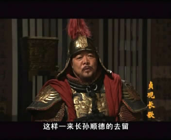 《贞观长歌》中的张亮 《贞观长歌》中的张亮