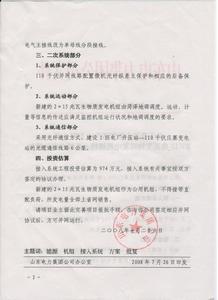 贷款承诺档案 贷款承诺档案