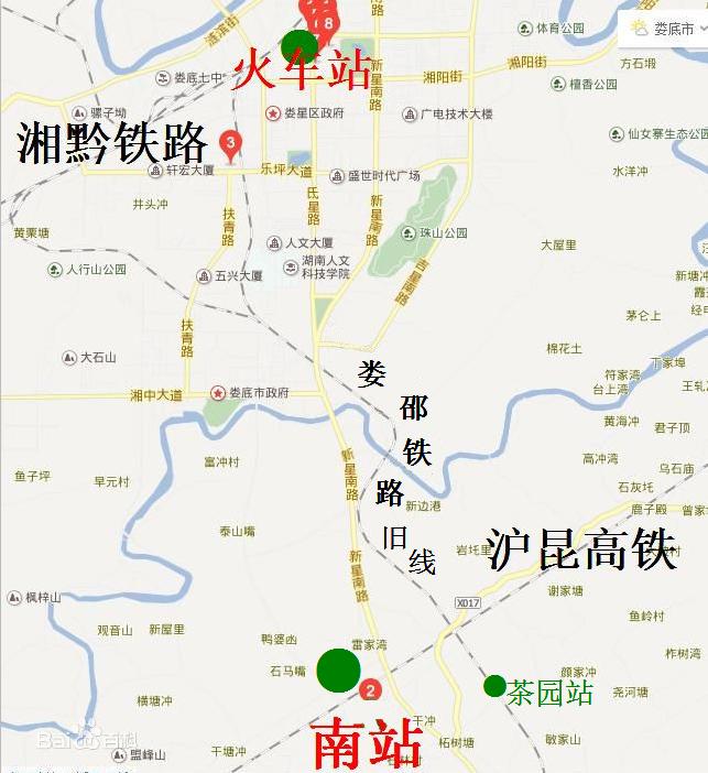 娄底站 娄底站