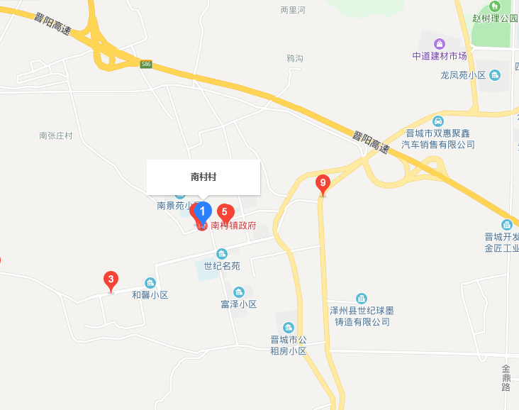 南村村(山西省泽州县南村镇下辖村) 南村村(山西省泽州县南村镇下辖村)