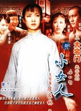 常戎