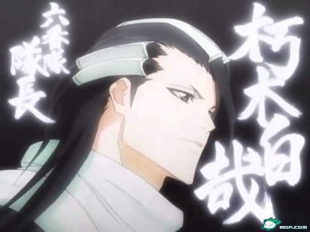 朽木白哉 朽木白哉