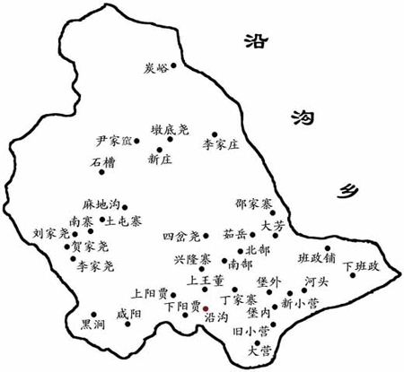 沿沟乡 沿沟乡