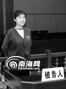 票据诈欺罪 票据诈欺罪