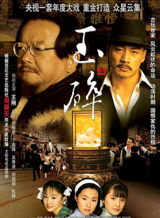 杜旭东(影视演员)