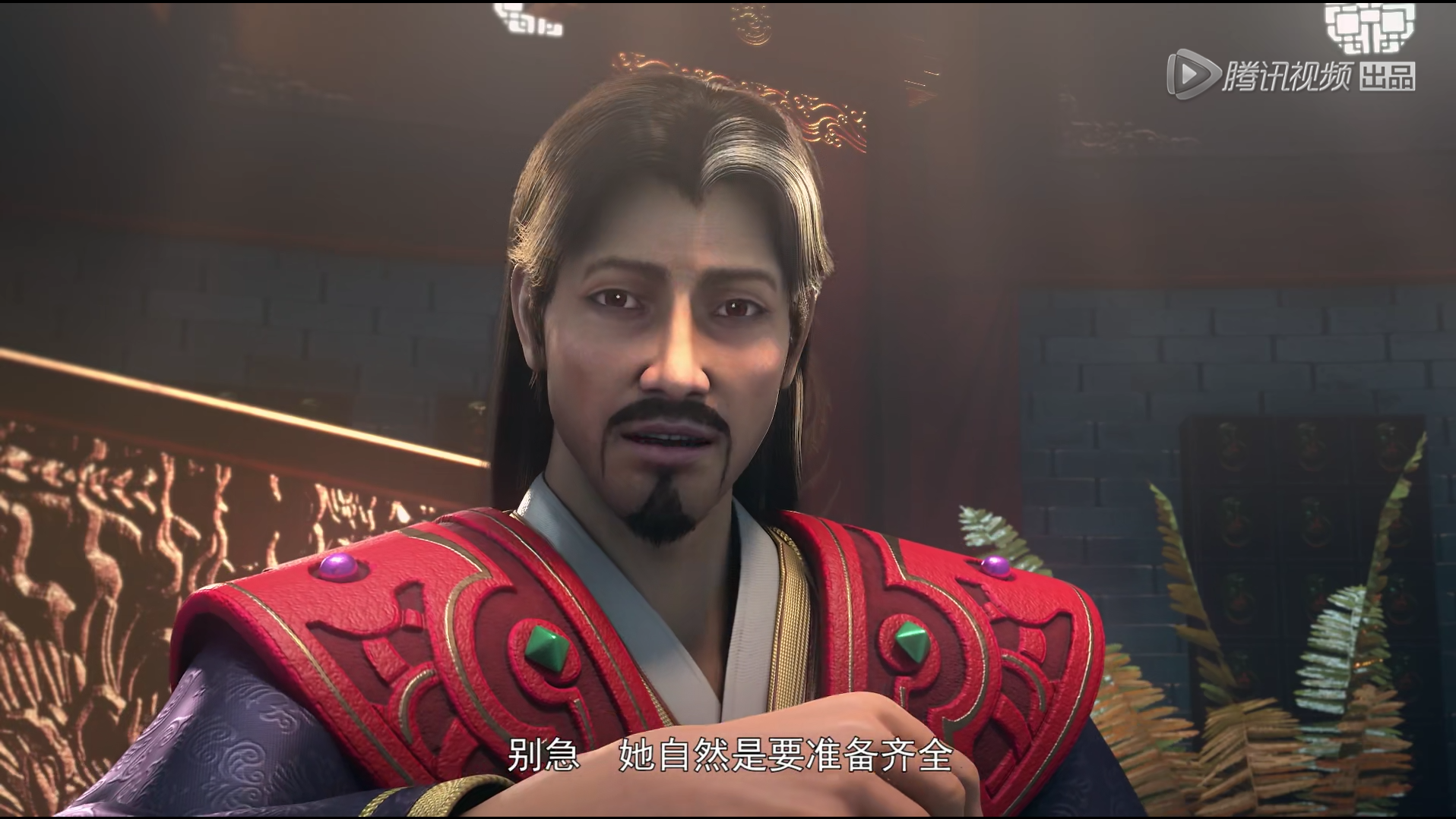 弗兰克大师