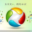 套用宝5.1 套用宝5.1