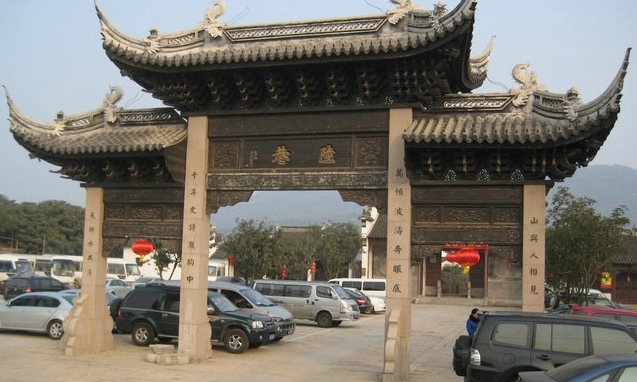 东山镇(广东省饶平县东山镇) 东山镇(广东省饶平县东山镇)