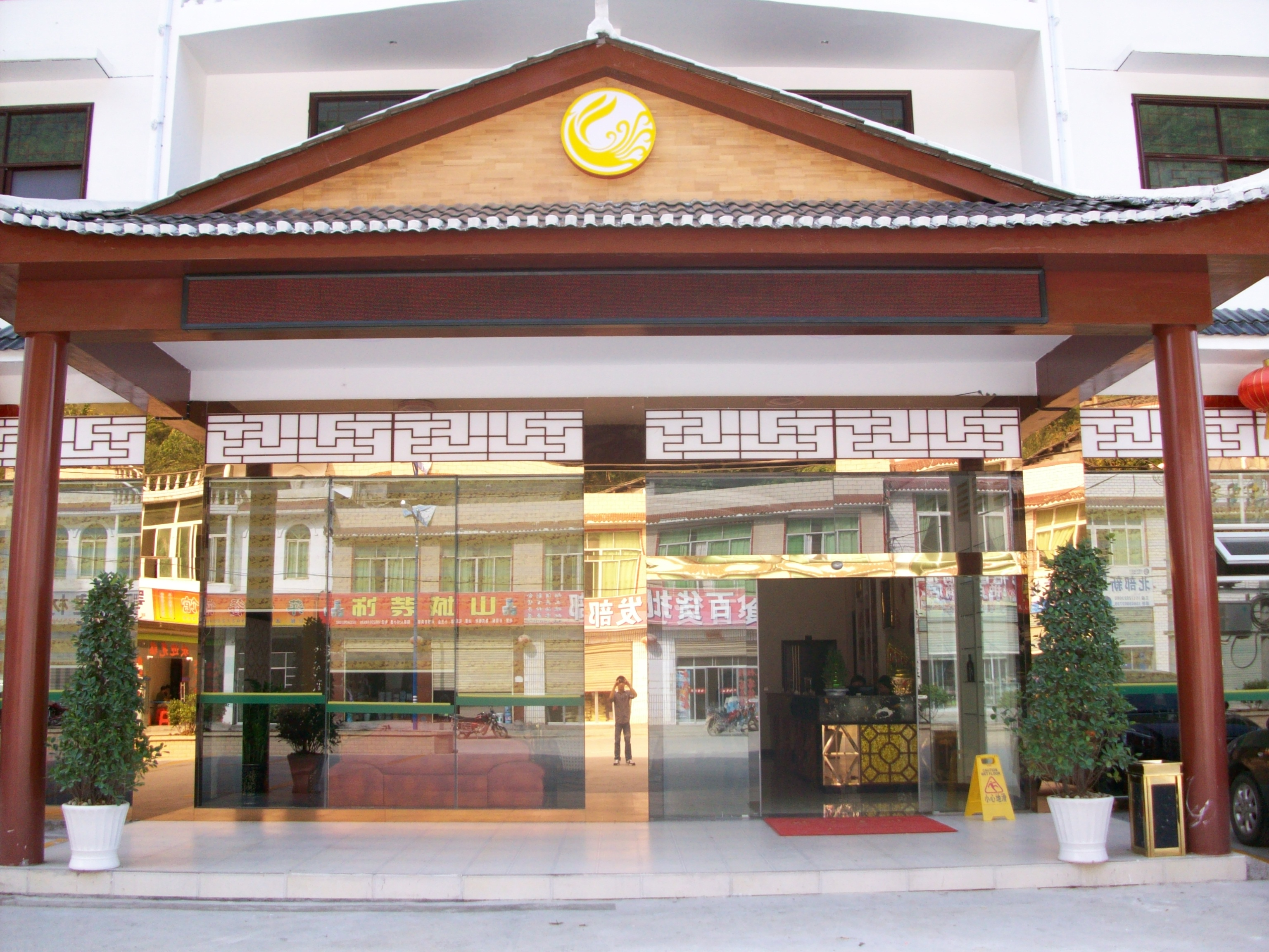 鹿院坪 鹿院坪