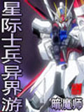 暗魔师 暗魔师