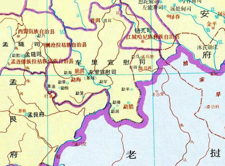 明代车里宣慰司 明代车里宣慰司
