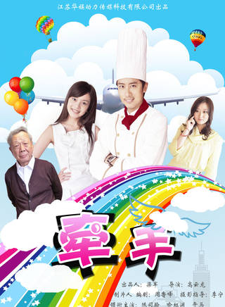 方川(中国内地女演员)