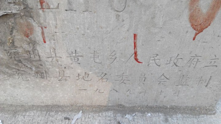 兖州县黄屯乡 兖州县黄屯乡