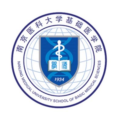 南京医科大学基础医学院 南京医科大学基础医学院