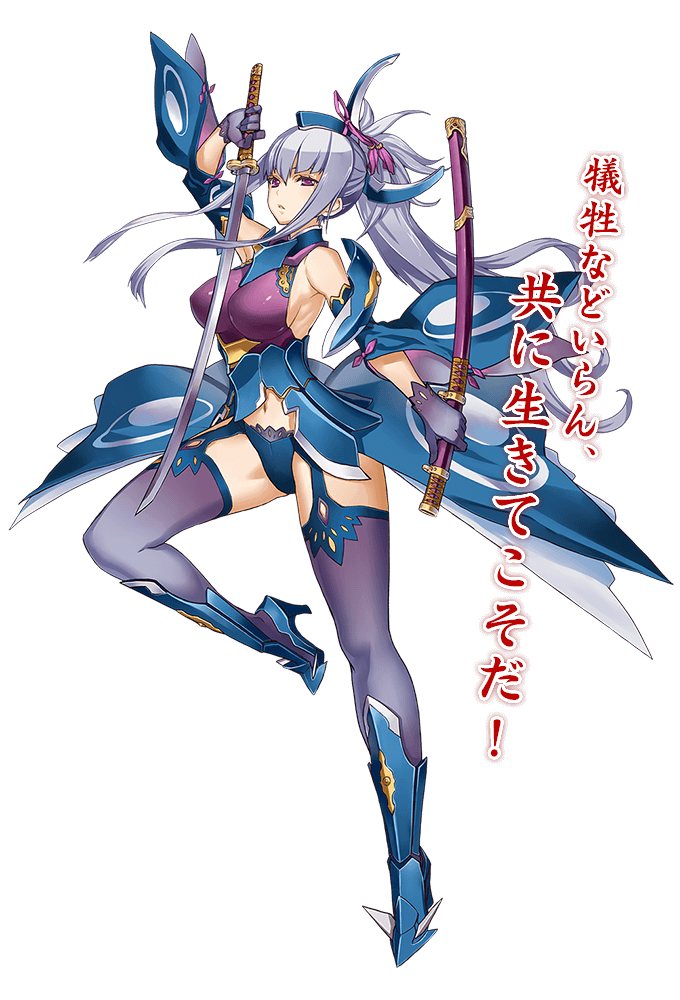 三日月宗近(小说《天华百剑》角色)
