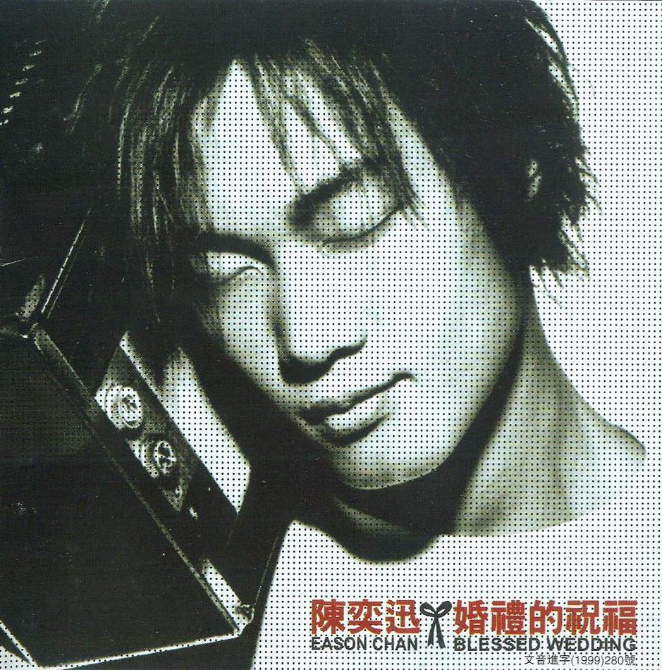 my girl(陈奕迅演唱歌曲) my girl(陈奕迅演唱歌曲)