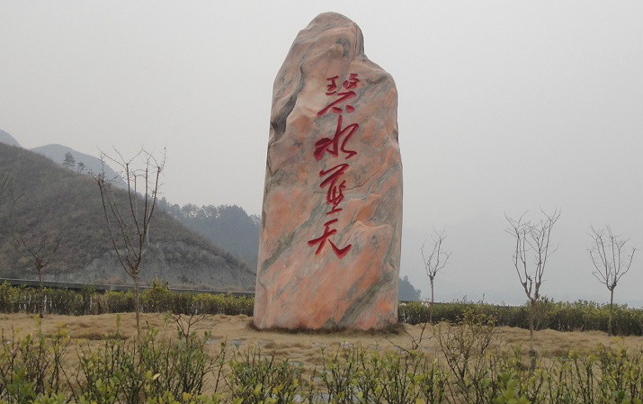湖北省富水水库 湖北省富水水库
