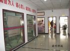 重庆市渝州职业中专学校 重庆市渝州职业中专学校