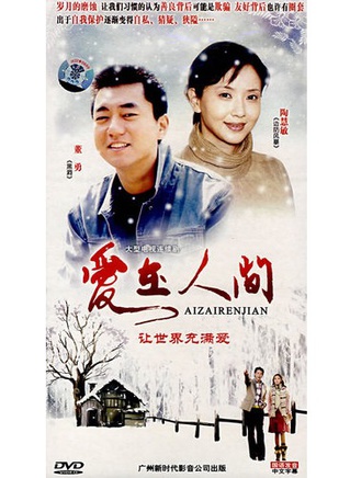 白凡