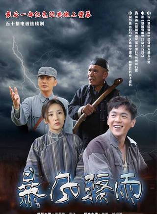 乌日根(中国内地男演员)