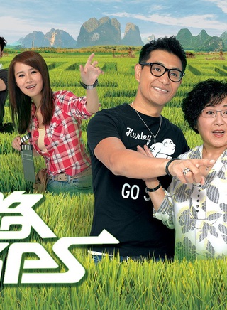 陈展鹏(中国香港男演员、主持、歌手)