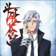 古河(玄幻小说《斗破苍穹》中的人物) 古河(玄幻小说《斗破苍穹》中的人物)
