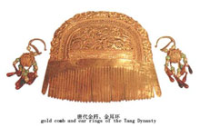 唐城遗址出土文物 唐城遗址出土文物
