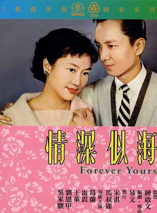 葛兰(香港演艺界人士)