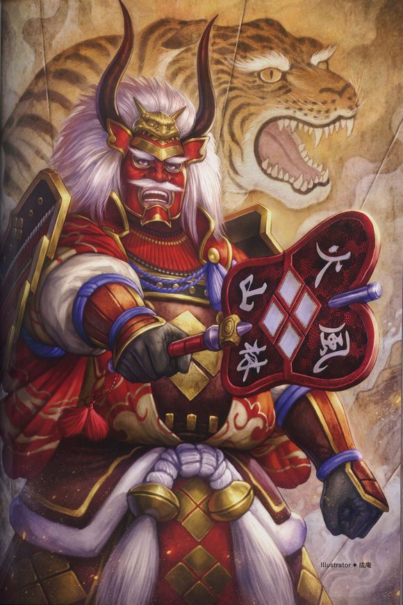 武田信玄(游戏《战国无双》人物) 武田信玄(游戏《战国无双》人物)