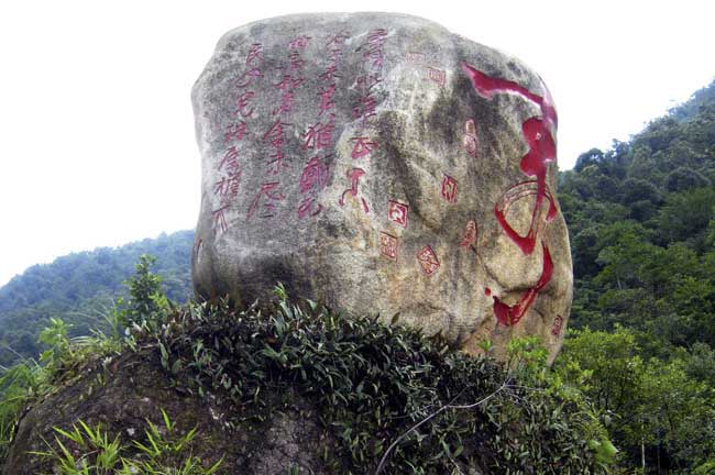 十八水 十八水