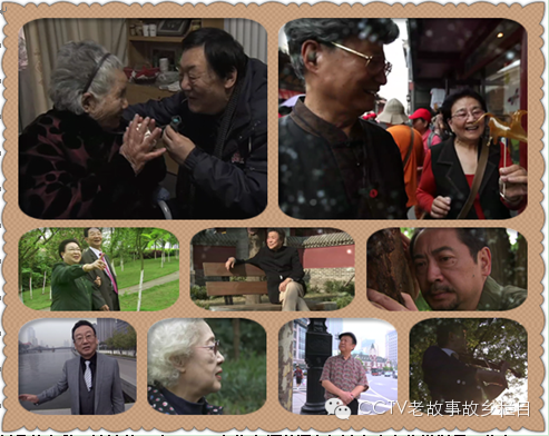 故乡 故乡